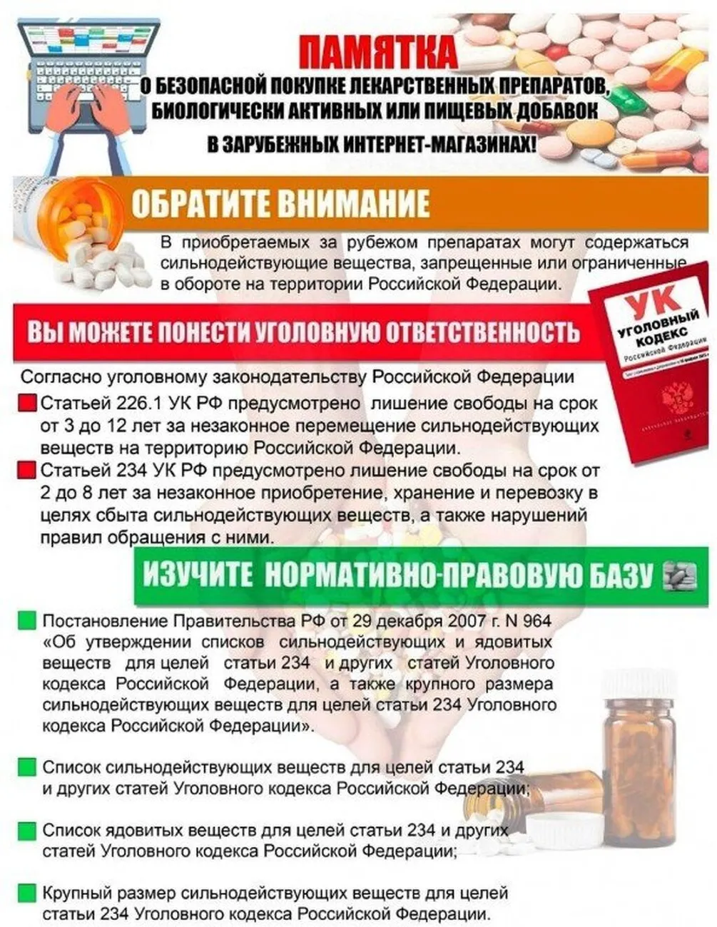 9407e9e1-b123-4b28-b862-13ff34c08740